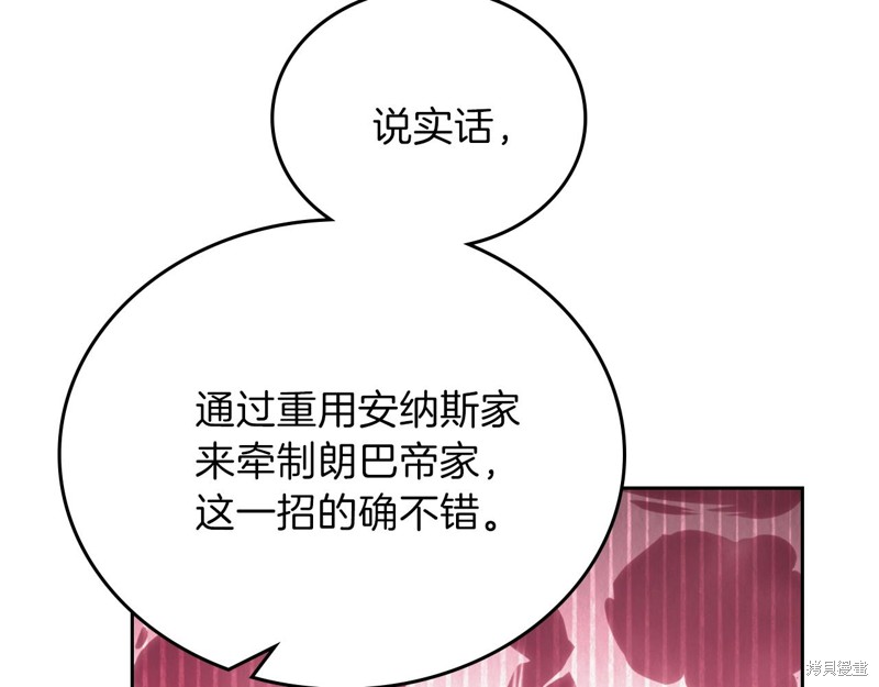 第48话169