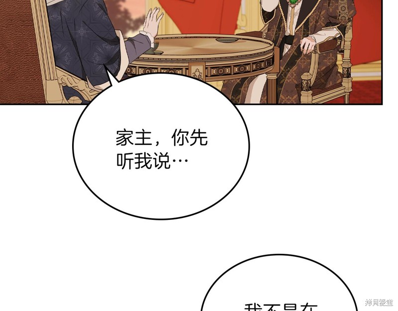 第48话173