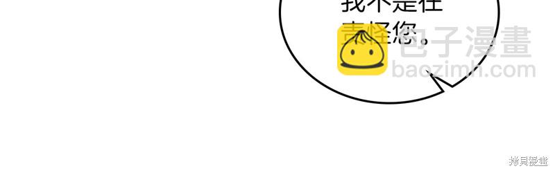 第48话174