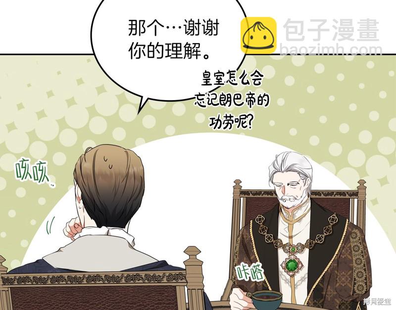 第48话178