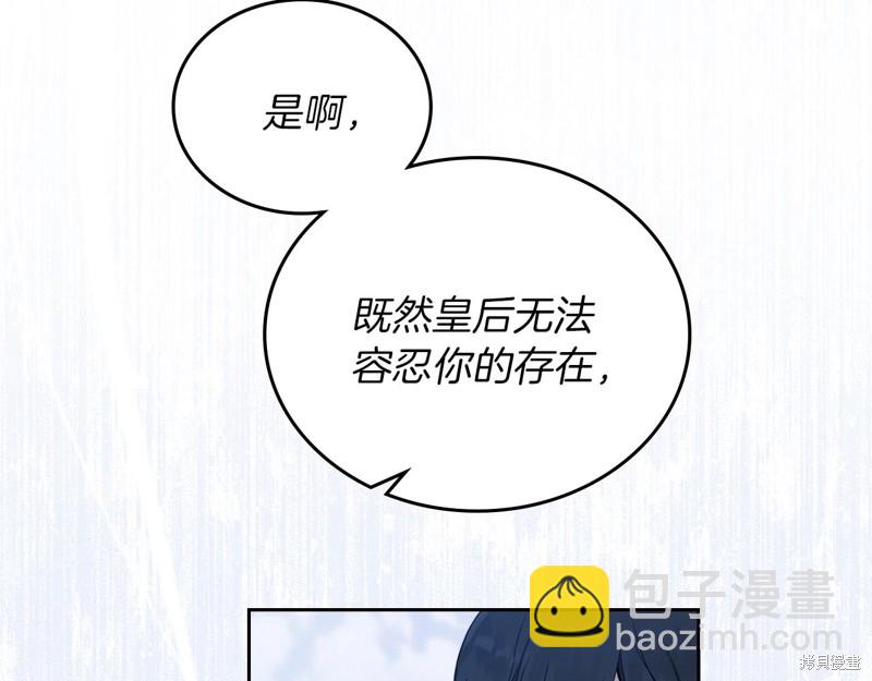 第48话18