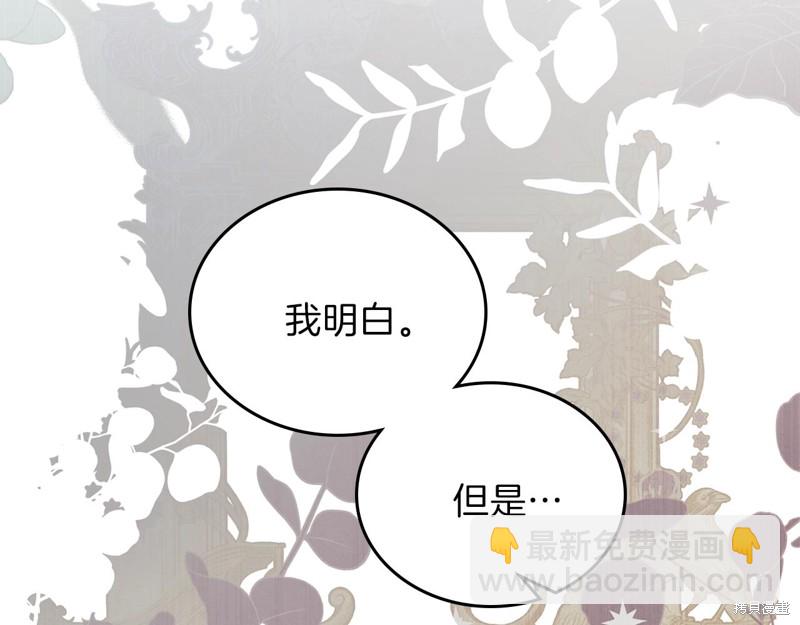 第48话180