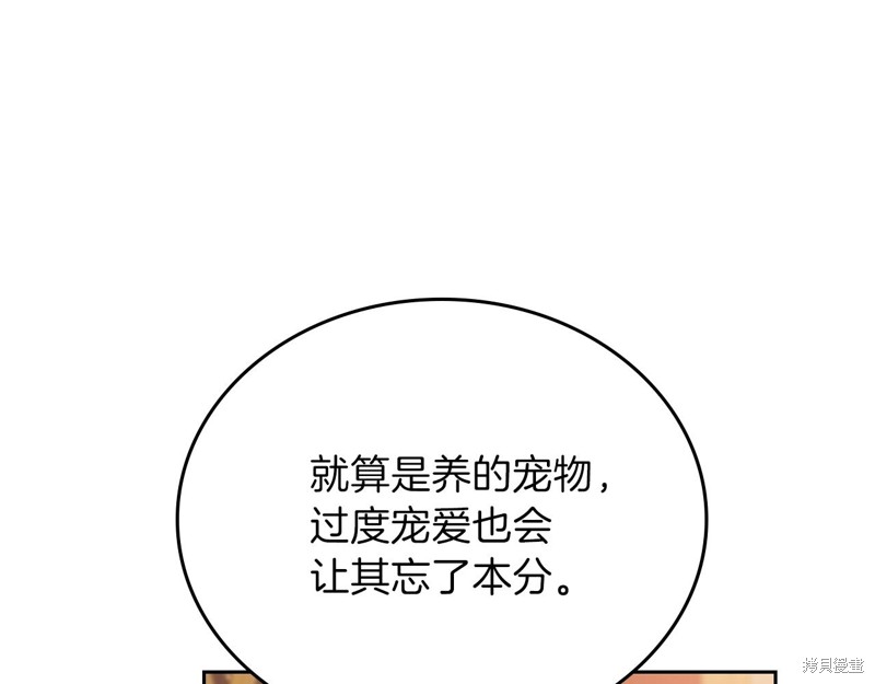 第48话184
