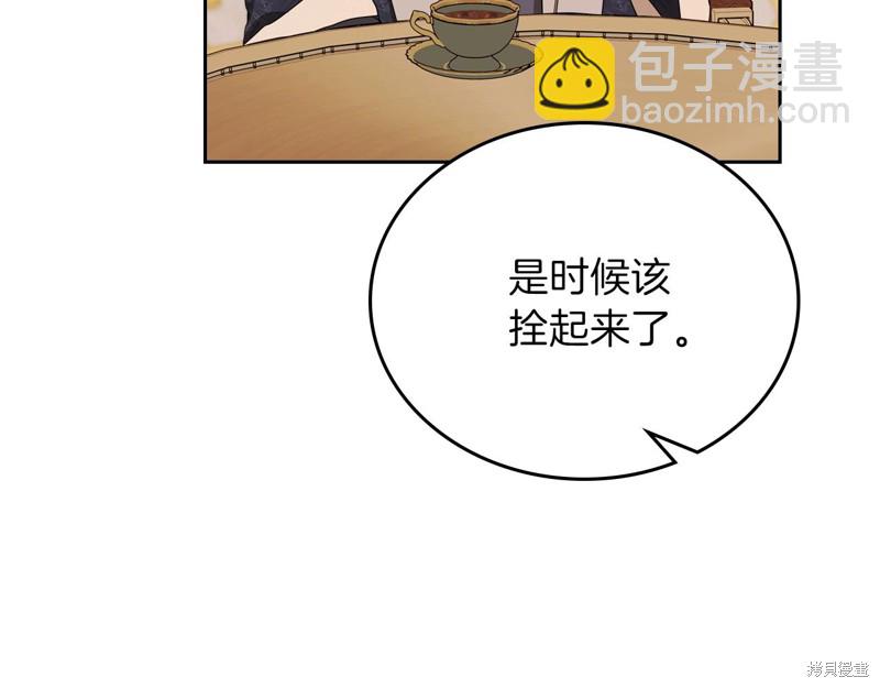 第48话186