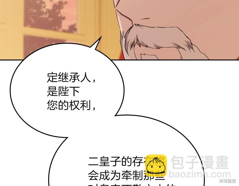 第48话188