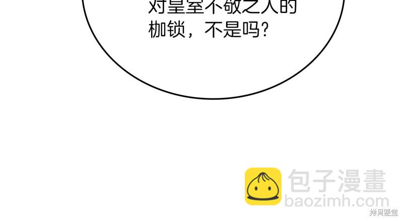 第48话189