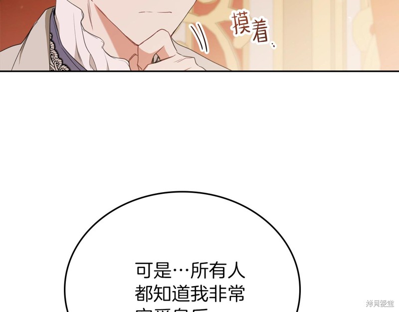 第48话191