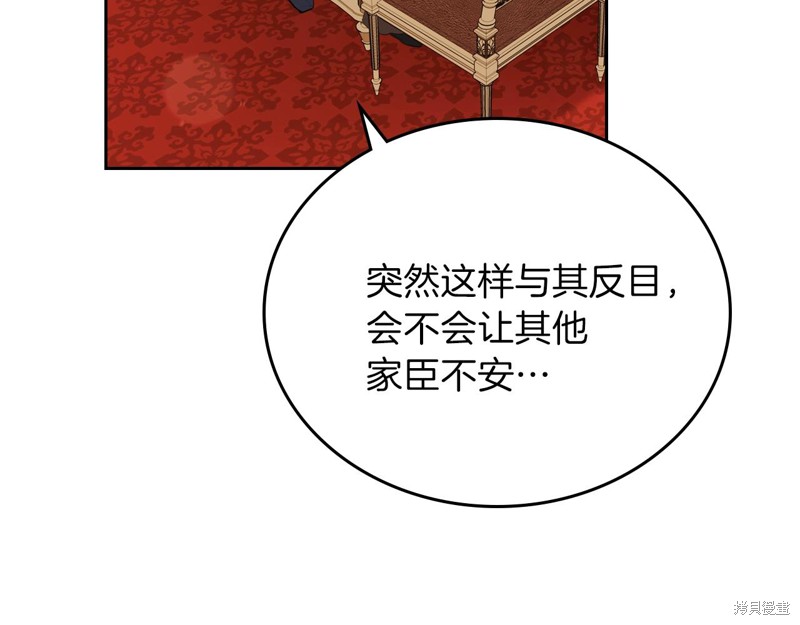 第48话193