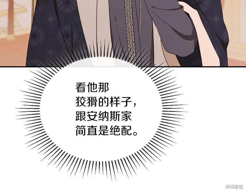 第48话197