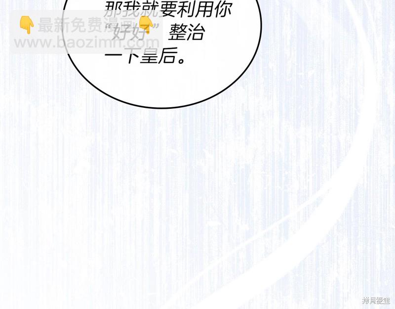 第48话20