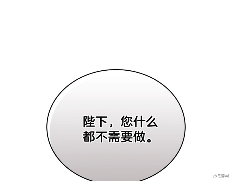 第48话202