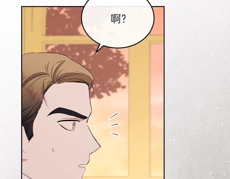 第48话205