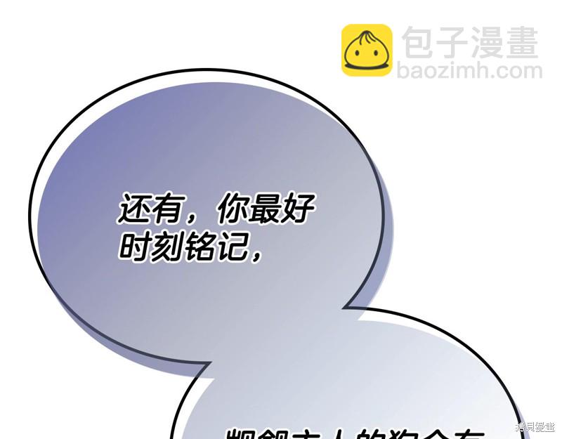 第48话25