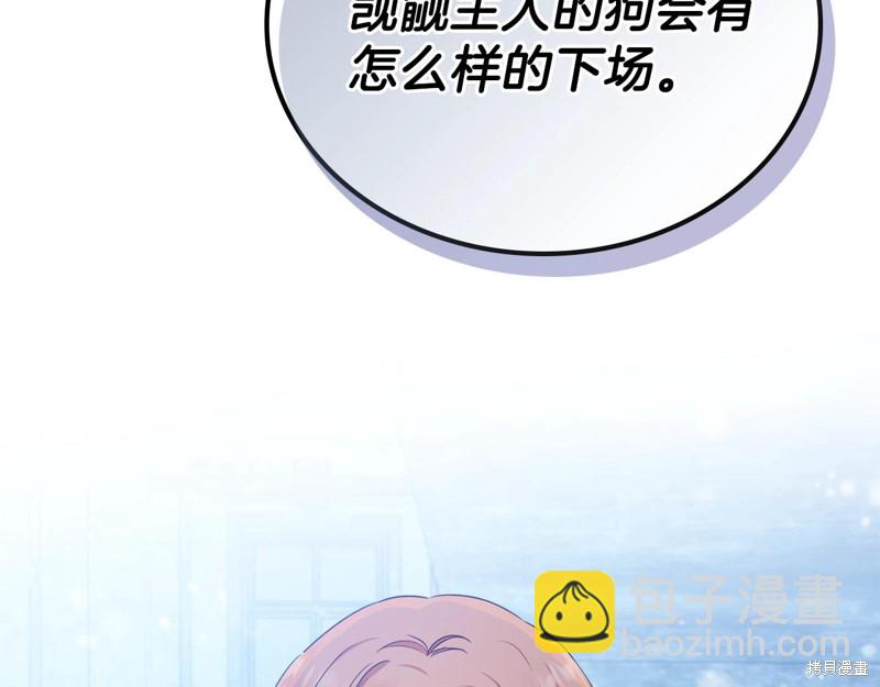 第48话26