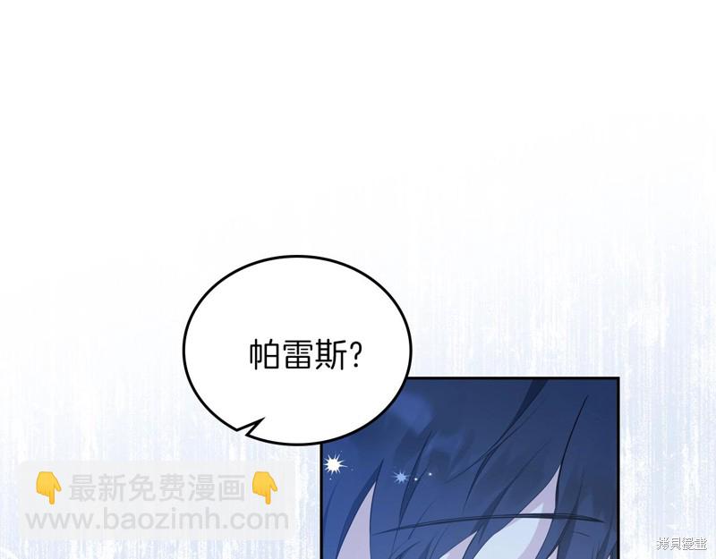 第48话29