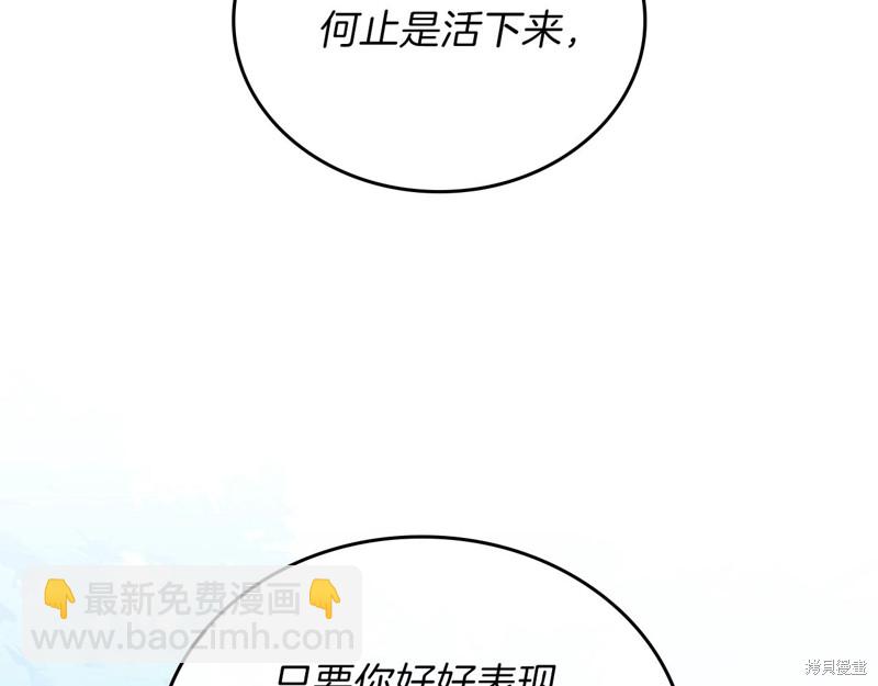 第48话6