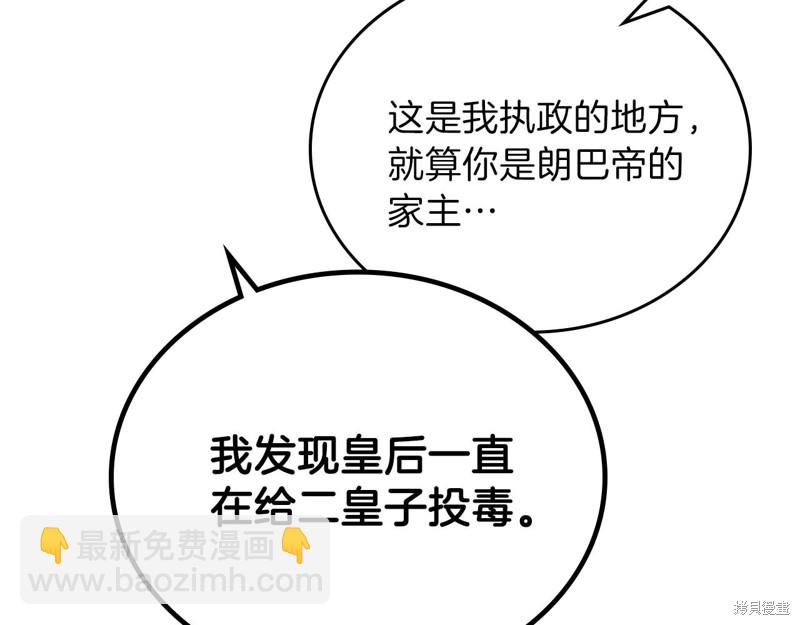 第48话65