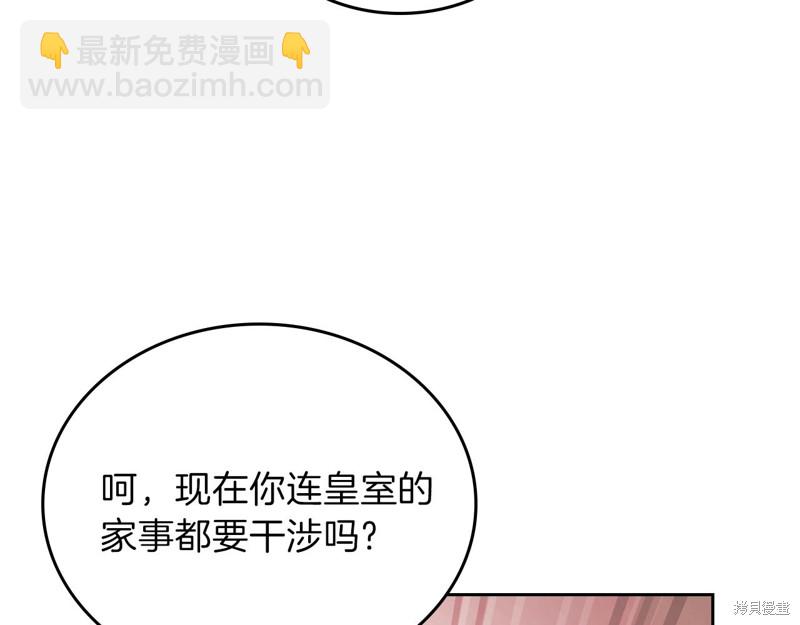 第48话67
