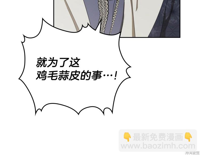 第48话69