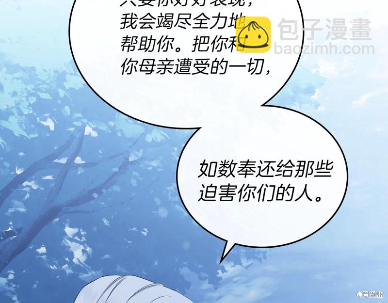 第48话7
