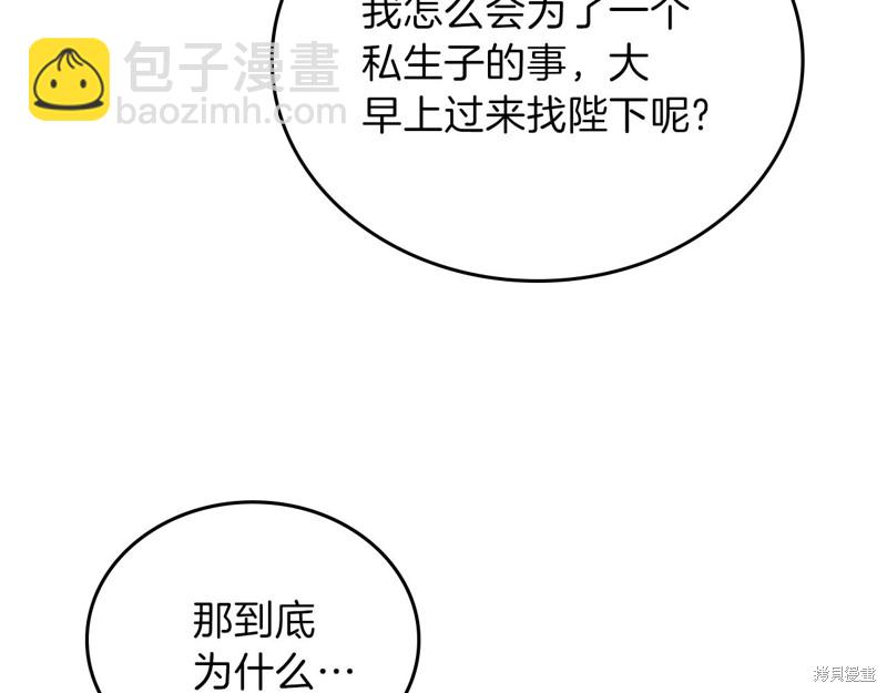 第48话72