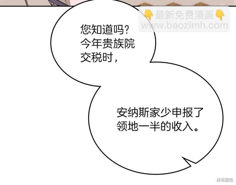 第48话74