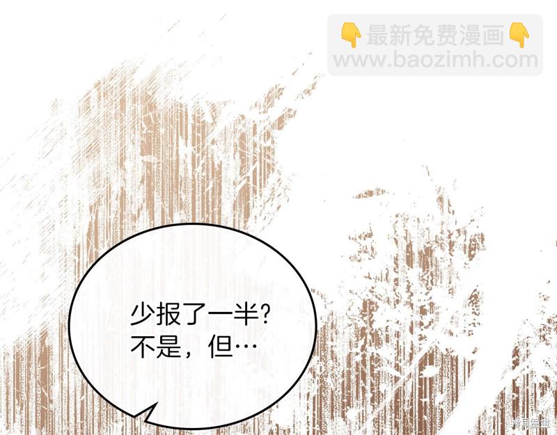 第48话75