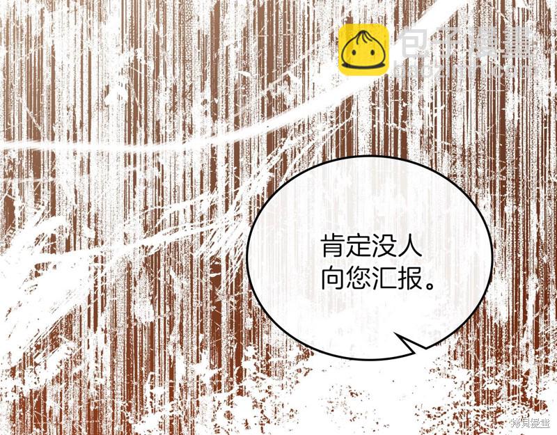 第48话76