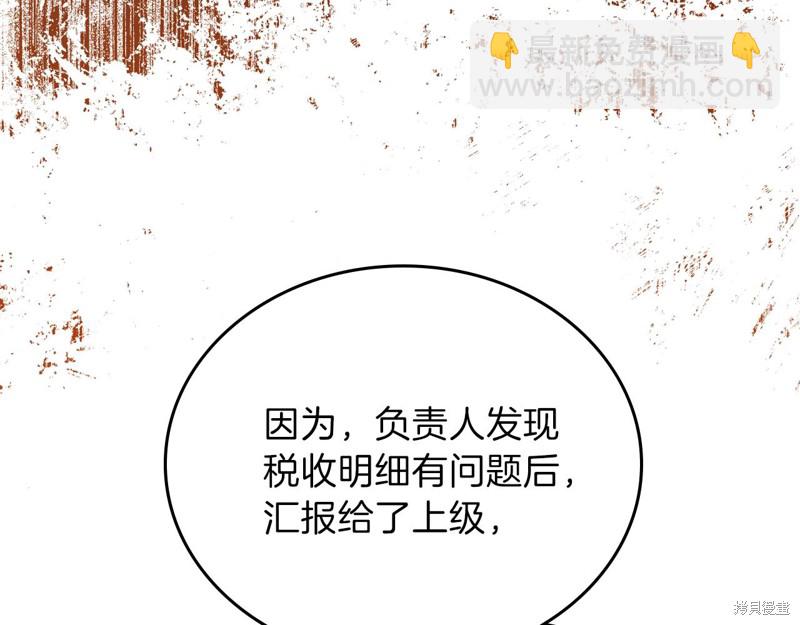 第48话77