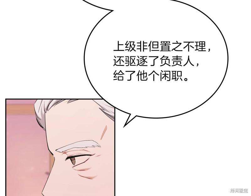第48话78