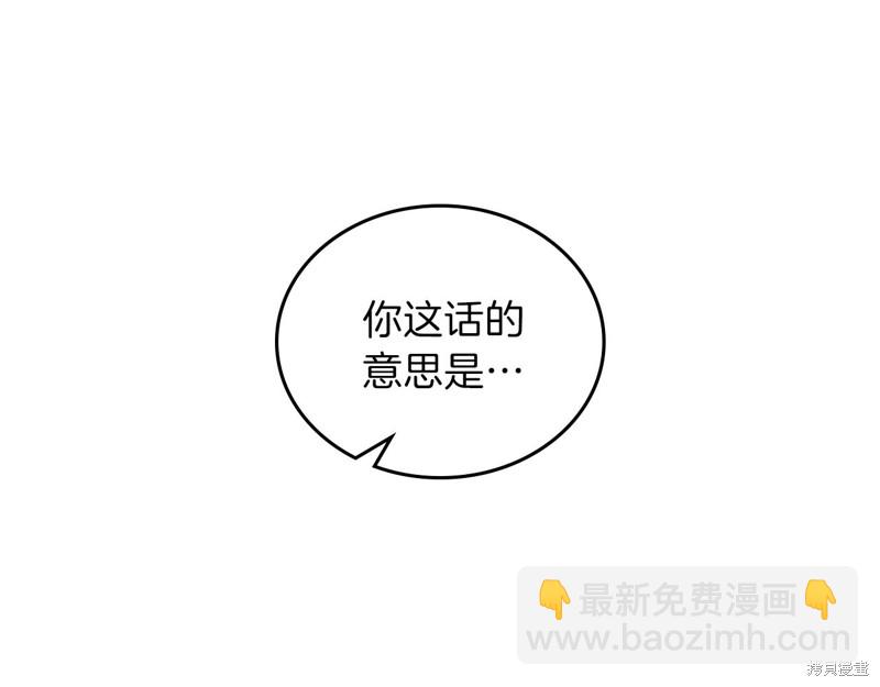 第48话81