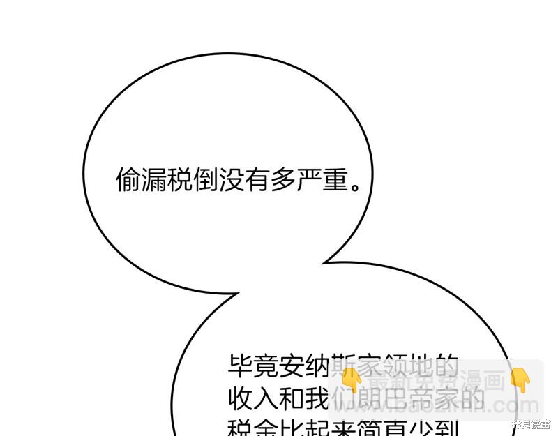 第48话82