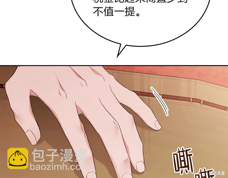 第48话83
