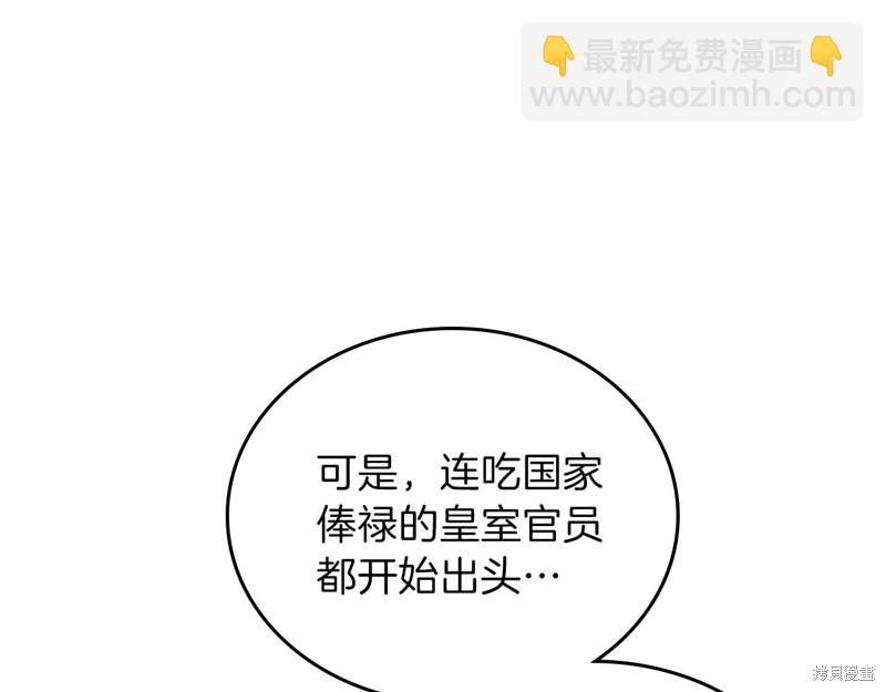 第48话85