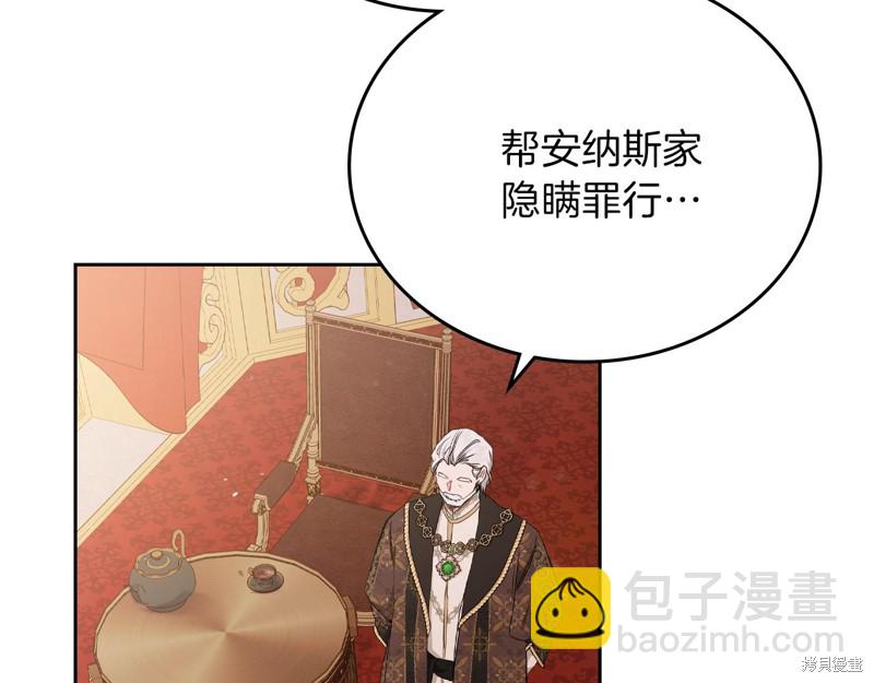第48话86