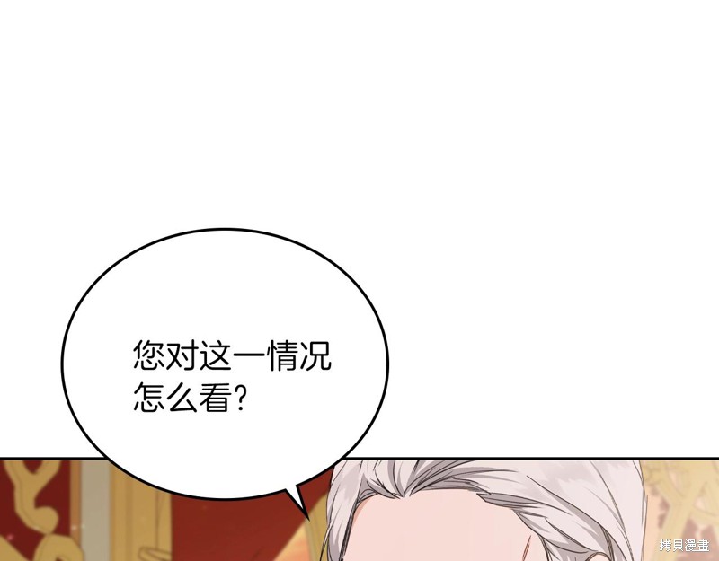 第48话88