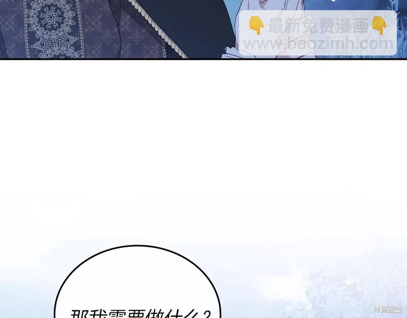 第48话9
