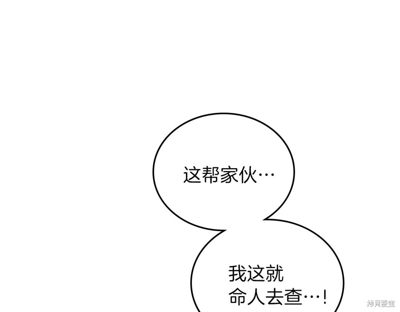 第48话90