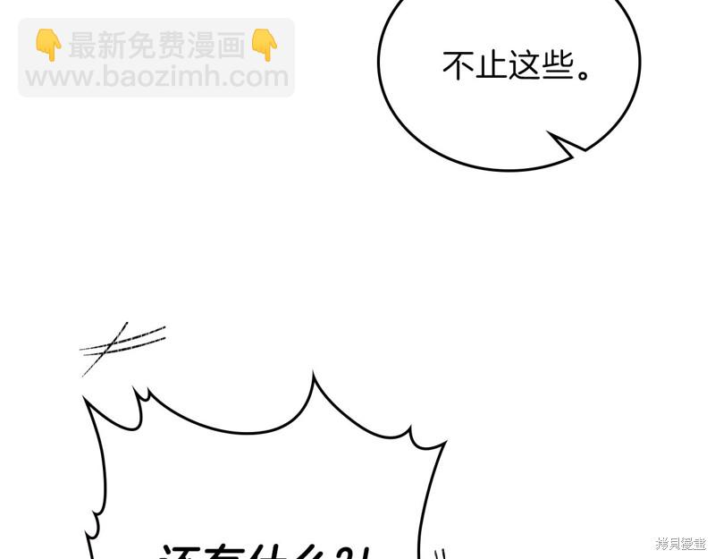 第48话92
