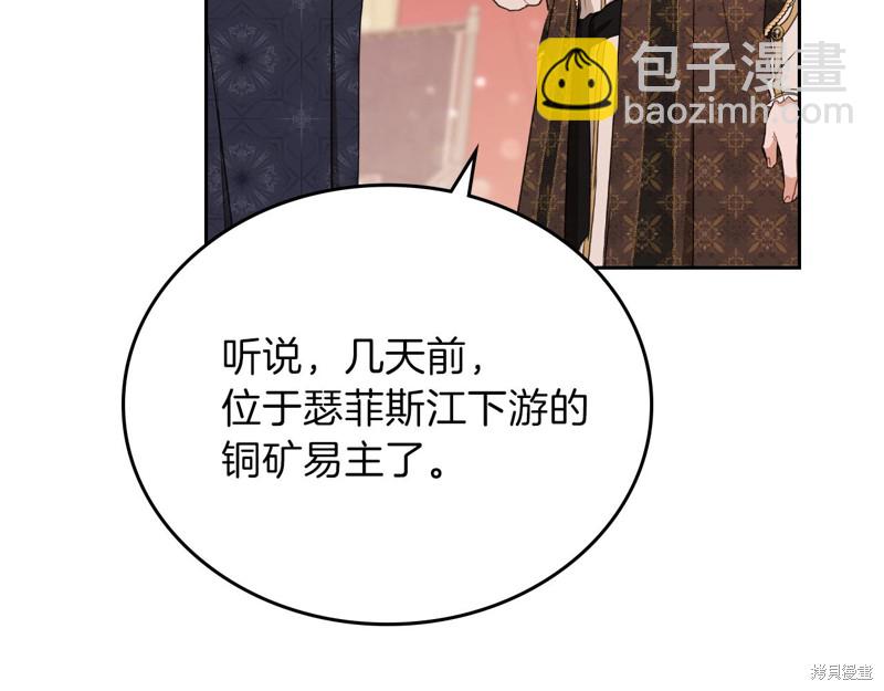 第48话94