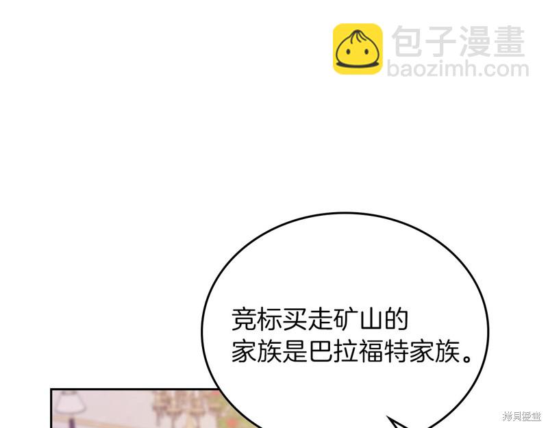 第48话95