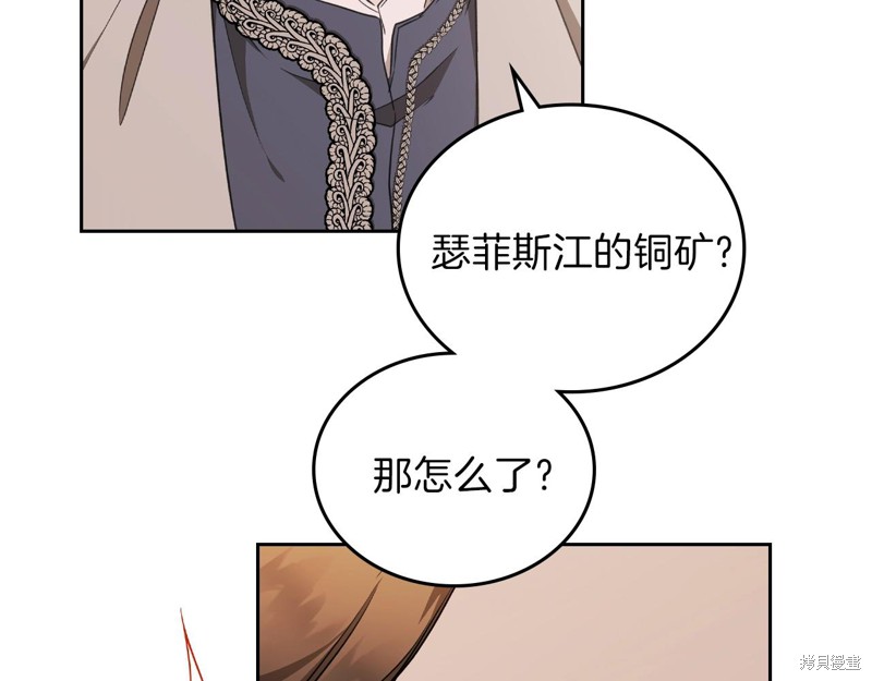 第48话97