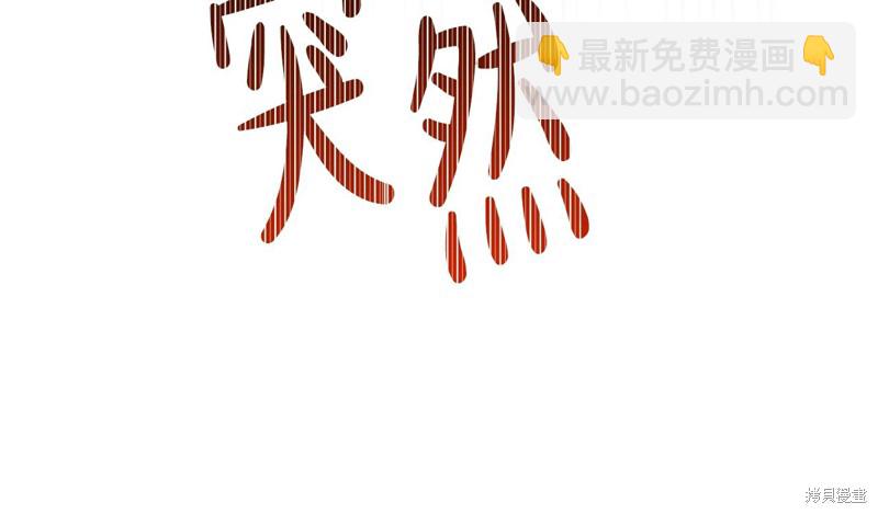 第48话99
