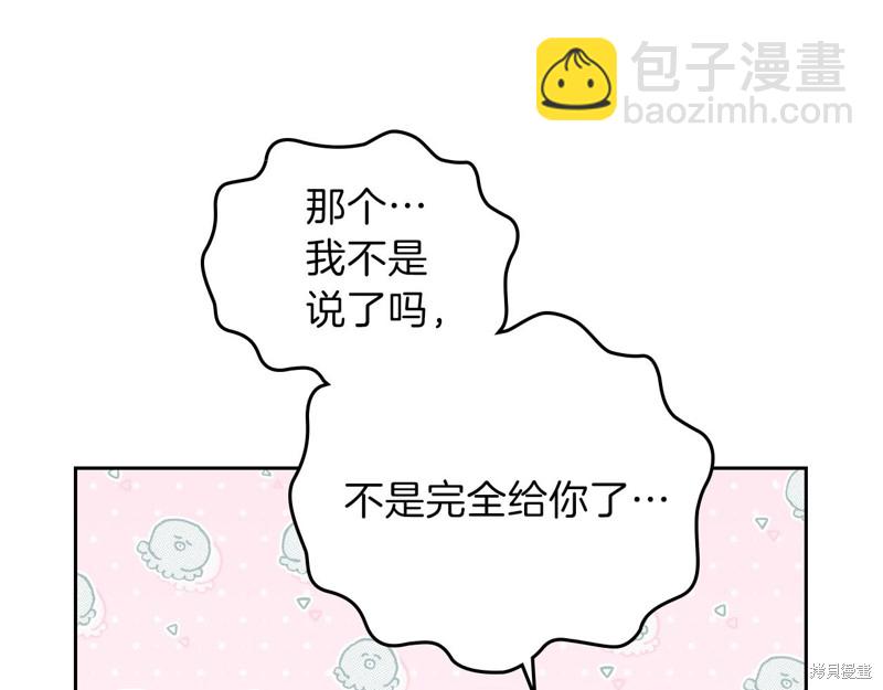 第49话109