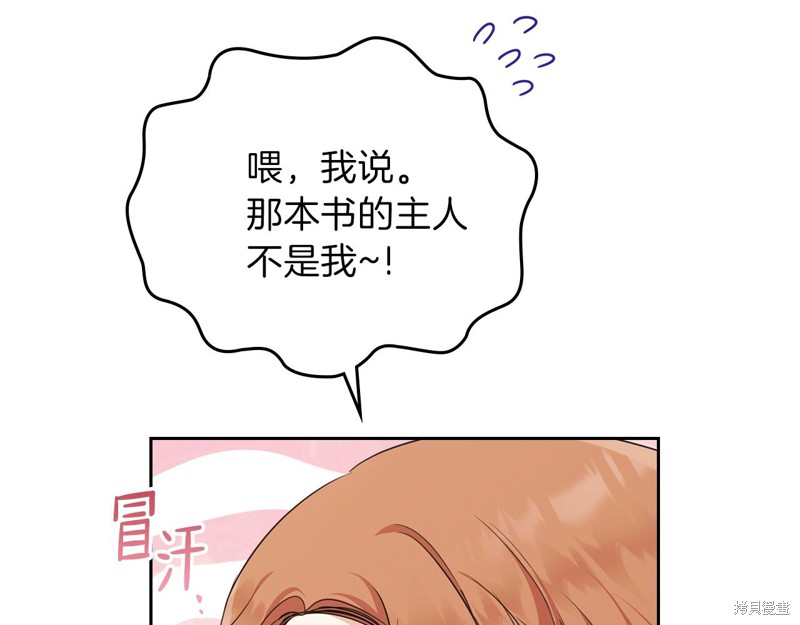 第49话111