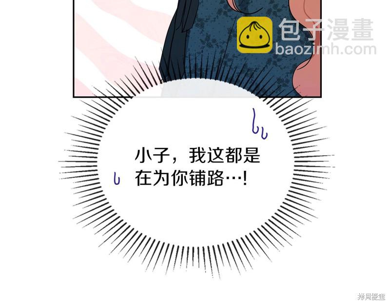 第49话113
