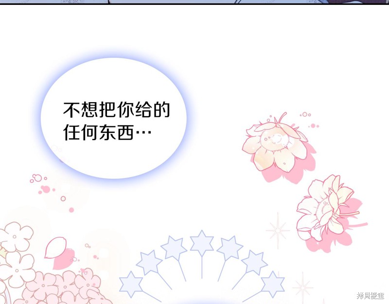 第49话120