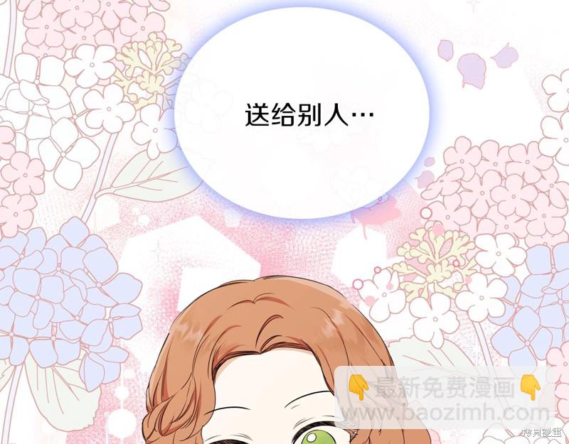 第49话121