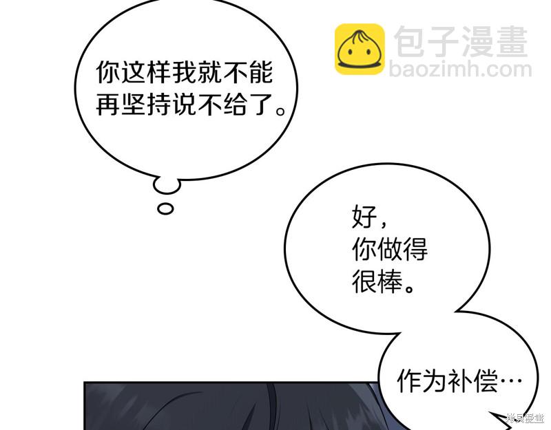 第49话126