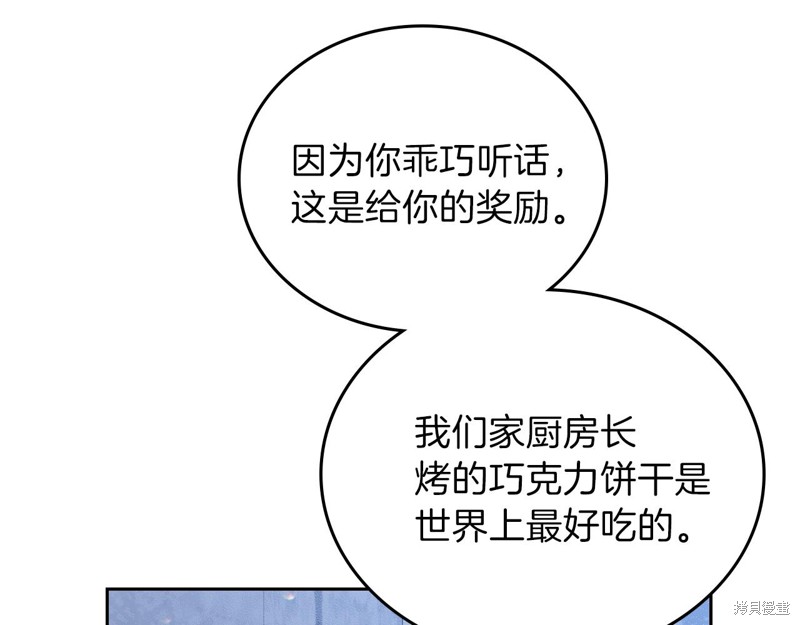 第49话131